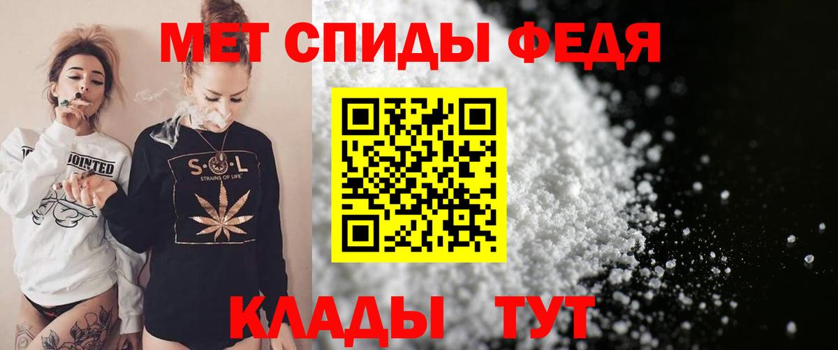 АМФЕТАМИН Premium Чита