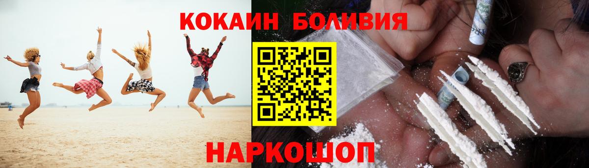 Кокаин 99% Чита
