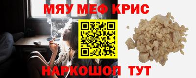 гашишное масло Моздок