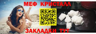 мдпв Можайск