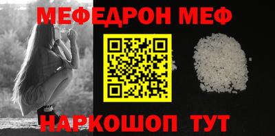 мдпв Можайск