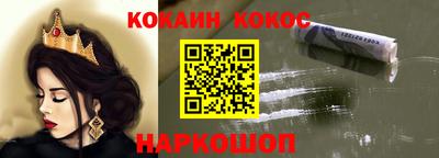 гашишное масло Моздок