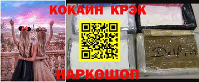 гашишное масло Моздок