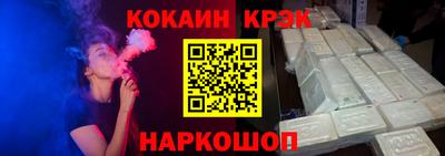 гашишное масло Моздок