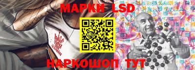 PSILOCYBIN Можга