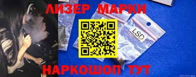 PSILOCYBIN Можга