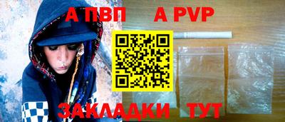 гашишное масло Моздок