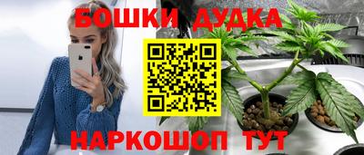 гашишное масло Моздок