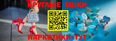 гашишное масло Моздок