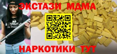 гашишное масло Моздок