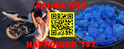 бутират Наро-Фоминск