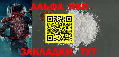 гашишное масло Моздок
