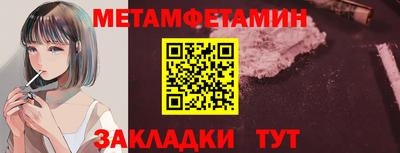 мдпв Можайск