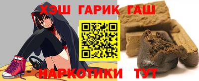 гашишное масло Моздок