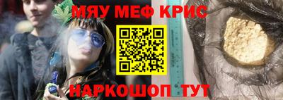 гашишное масло Моздок