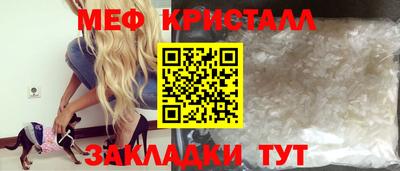 мдпв Можайск