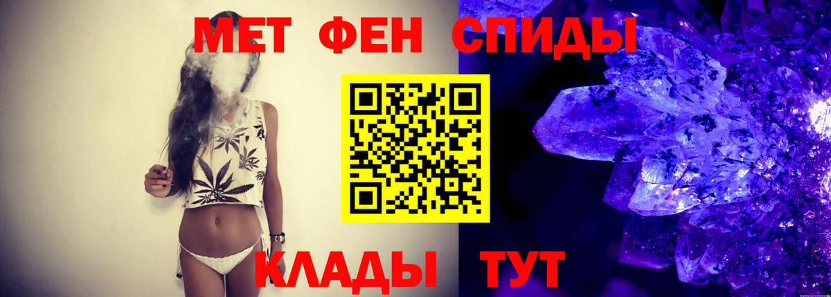 Чита  Первитин пудра  Вход с VPN  Первитин  Первитин пудра 