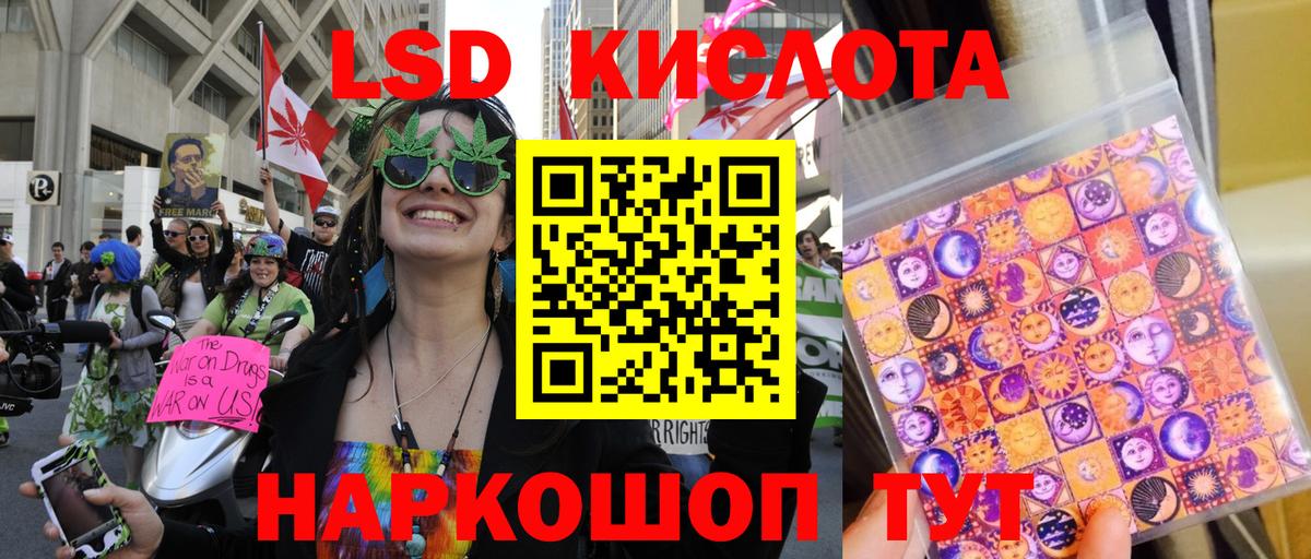 Марки NBOMe 1,8мг  Марки NBOMe 1,8мг  Чита  Вход с VPN 