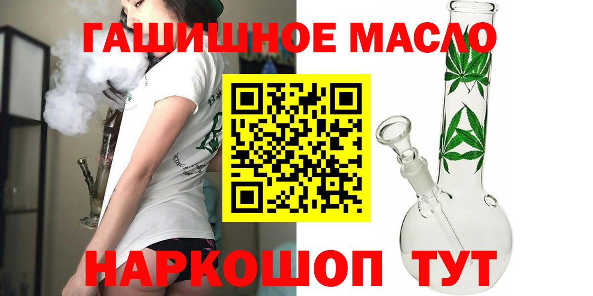 Чита  как найти   Вход с VPN  ТГК вейп с тгк 
