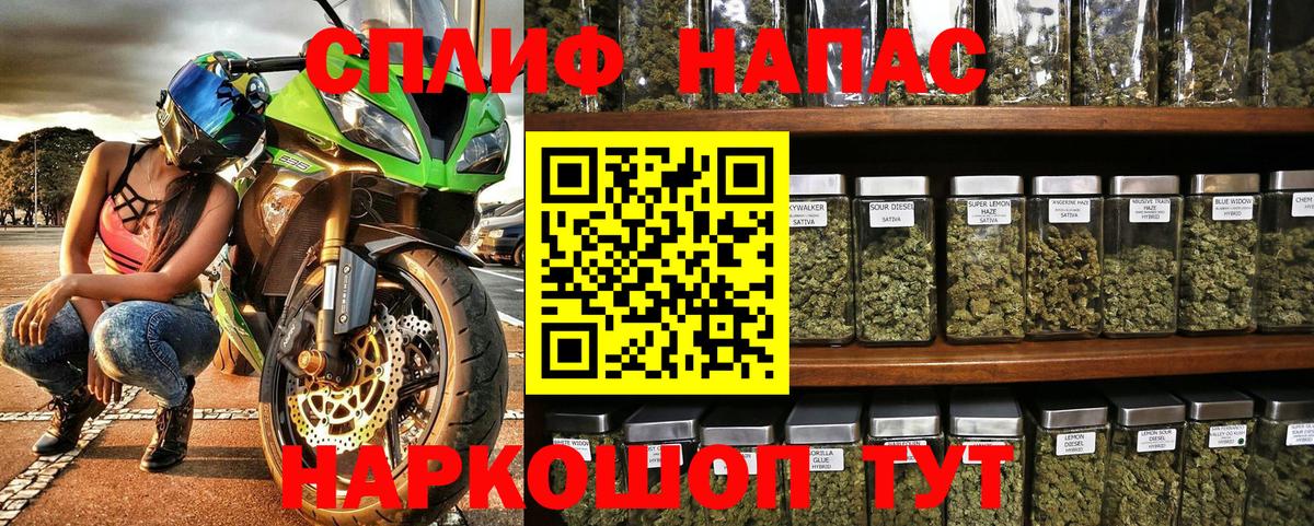 Чита  Конопля SATIVA & INDICA  Шишки марихуана сатива  МАРИХУАНА план  Вход с VPN 